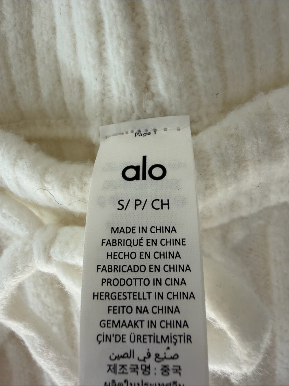 ALO Yoga Cream Ribbed Crewneck Sweater